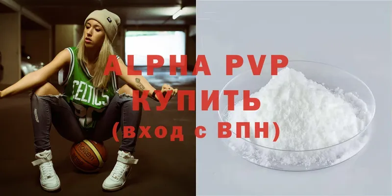 A-PVP СК  Николаевск-на-Амуре 