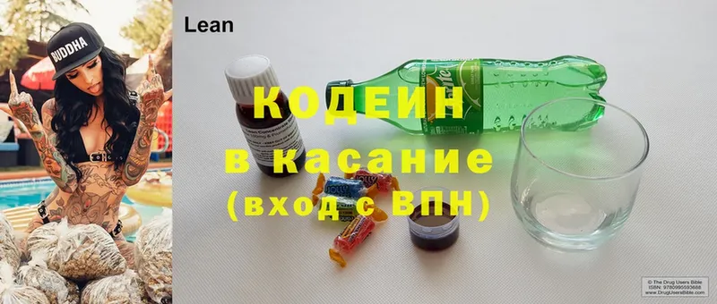 ОМГ ОМГ как зайти  Николаевск-на-Амуре  Кодеин Purple Drank 