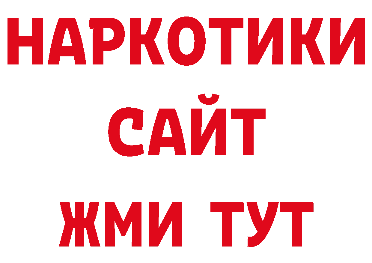 Первитин Декстрометамфетамин 99.9% как войти сайты даркнета ссылка на мегу Николаевск-на-Амуре