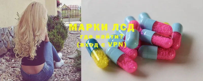 ЛСД экстази ecstasy Николаевск-на-Амуре